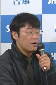 Yoshihide Fujiwara