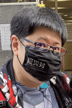 Naoto Tsushima