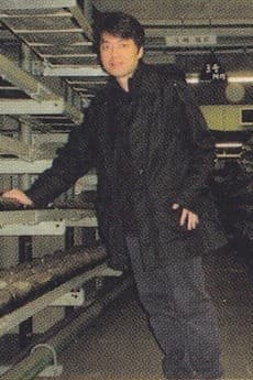 Kozy Watanabe