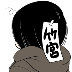 Jin Takemiya