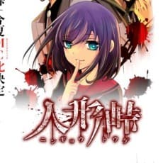 Kako Mochizuki