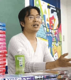 Tei Ogata