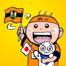 Tatsuki Nouda