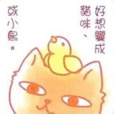 Neko Kanda