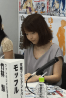 Rin Murakami