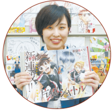 Aguri Kurita