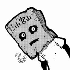 Yuusaku Komiyama