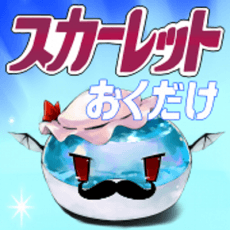 Yutaka Oohori