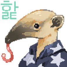Namjjokgaemi