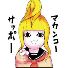 Yuusuke Utsumi