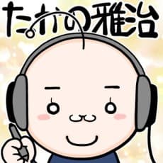 Masaharu Takano