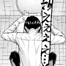 Shigure Kondou
