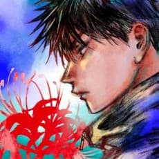 Yae Utsumi