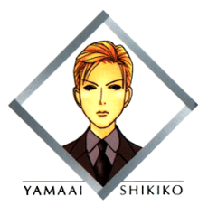 Shikiko Yamaai