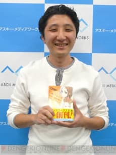 Mado Nozaki
