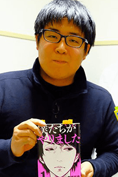Hikaru Araki