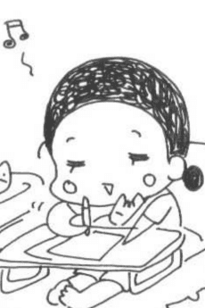 Masumi Sudou