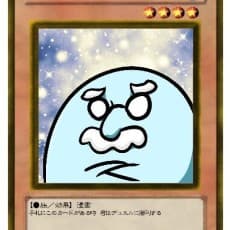 Megasawara