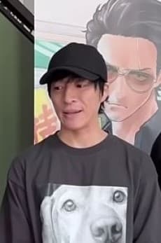 Kousuke Oono