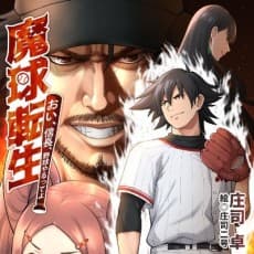 Takashi Shouji
