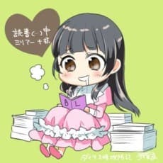 Nodoka Makihara
