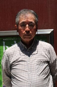 Toshio Ban