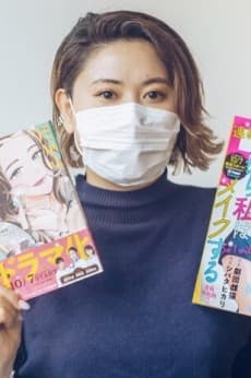 Hikari Shibata