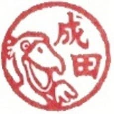 Kou Narita