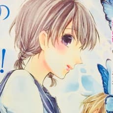 Ayaka Hanamatsu