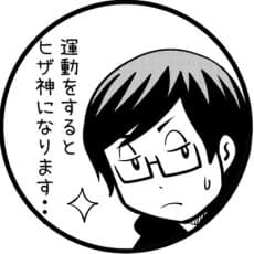 Hiro Tomono