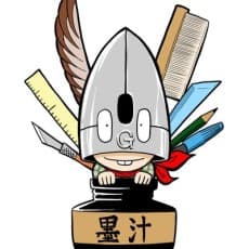 Chikara Sakuma