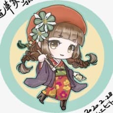 Yamori Michikusa