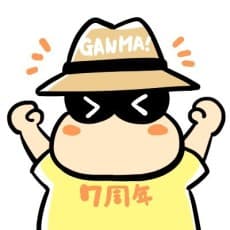 Naruasuku