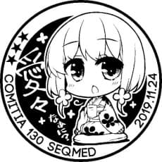 Yume no Owari 