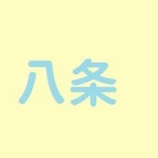 Kotoko Hachijou