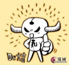 Dr. Daji