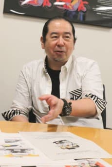 Ryuuji Tsugihara
