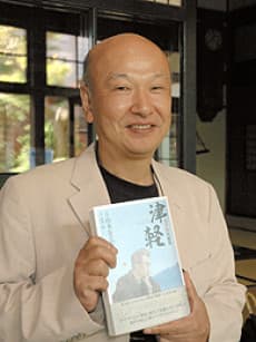 Osamu Yamamoto