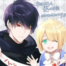 Nobiru Kusunoki