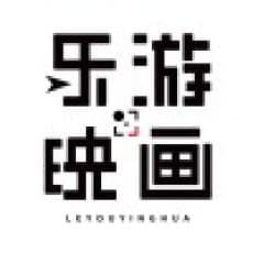 Le You Yinghua