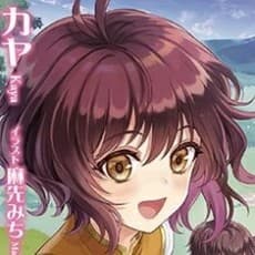 Kaya
