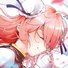Aya Azuma