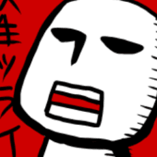 Inaru