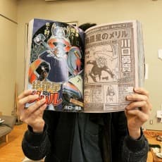 Yuuki Kawaguchi