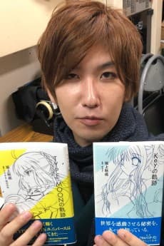 Shuusei Sakagami