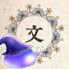 You Fuguruma