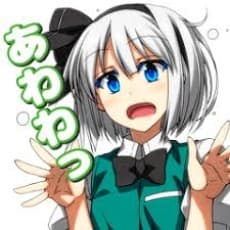 Mio Sazanami