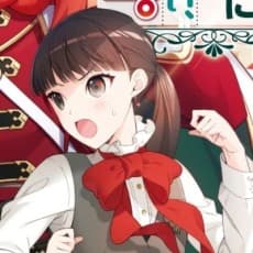 Tsukasa Minatose
