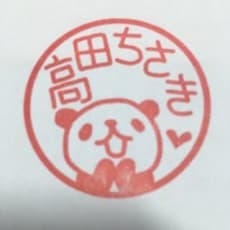 Chisaki Takada