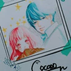 Kokoro Niwano
